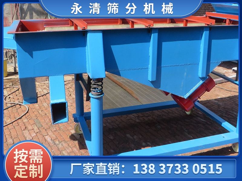 使用直線振動篩如何解決物料跑偏的問題？